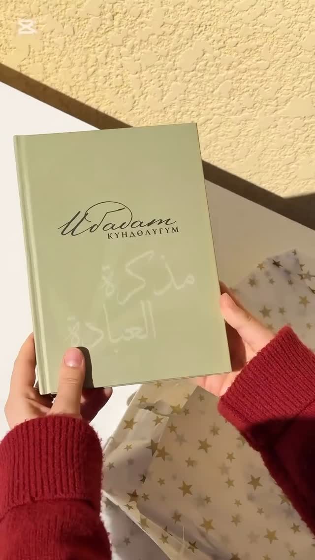 Книга