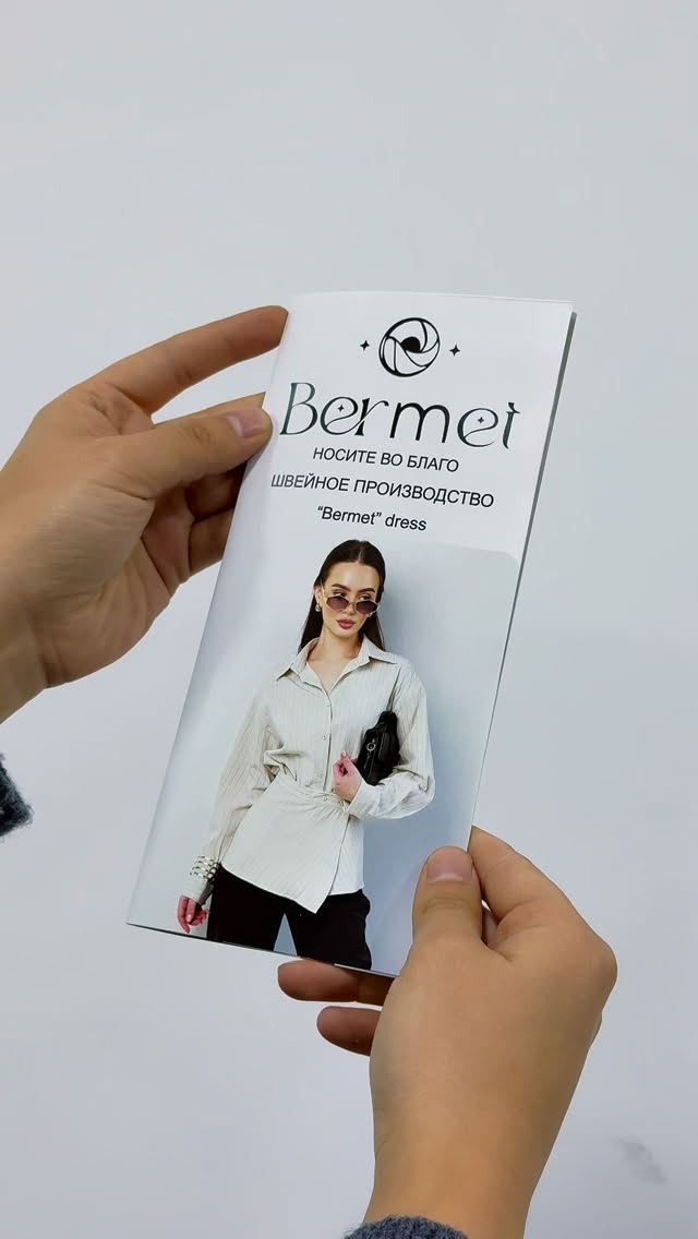 Календарь